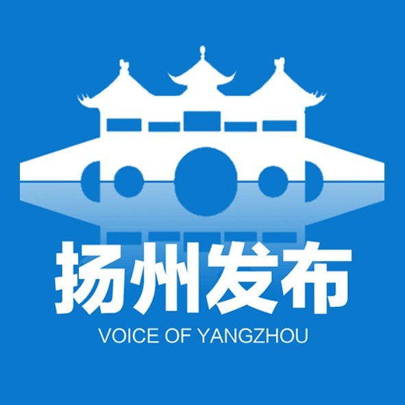 揚州.jpg